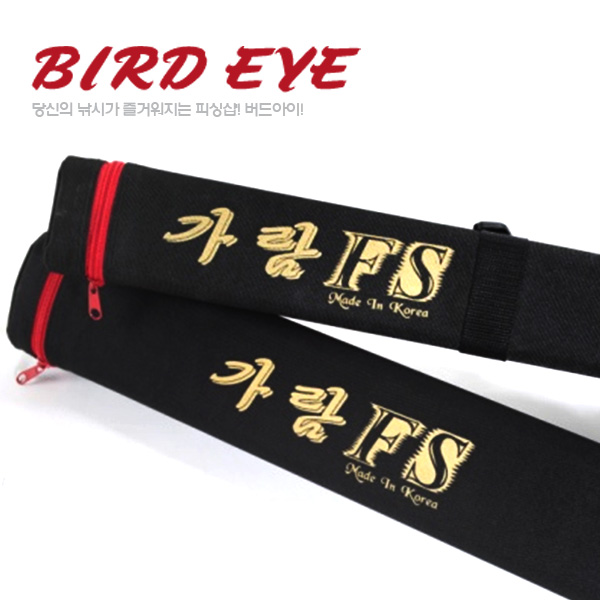 BIRD EYE. CARACAL 로드케이스