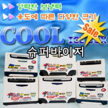 행관 슈퍼바이저 36L