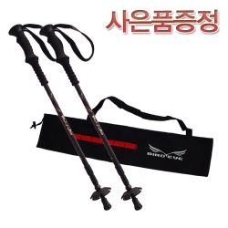 [버드아이] 올카본 스틱 세트(전용 케이스 사음품 증정) 품절