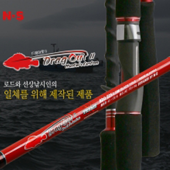 [엔에스] 드랙아웃Ⅱ